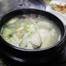 위아래복집 이미지