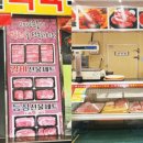 삼삼이숯불식육식당