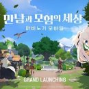 오나 이미지