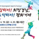 거제스포츠파크 주경기장 이미지