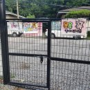 물골안랜드 이미지