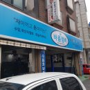 바름카서비스 이미지