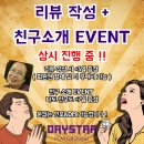 DAYSTAR PLAYGROUND 이미지