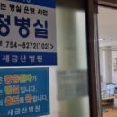 금산군보건소 이미지