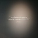 안묵매 | [,,,] 대구간송미술관 상설전시