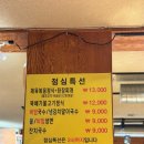 북한산 숯불닭갈비&돼지갈비 이미지