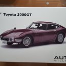 1:18/AUTOART/TOYOTA 2000GT, FJ CRUISER, BENZ 190E 판매합니다 이미지