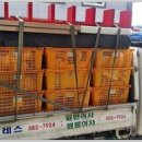 광주용달이사화물 이미지