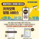 주정차-48 이미지