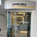 조가볼라(jogarbola) 이미지