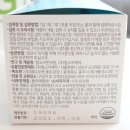 신생아유산균 함소아와 아이면역력 높이기 #나눔이벤트