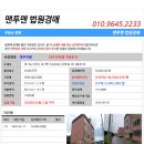 진상미로 이미지