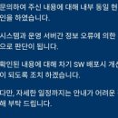 전자컴퓨터세탁 이미지