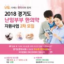 침향부부한의원 이미지