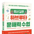 (주)아이에듀테인먼트 이미지