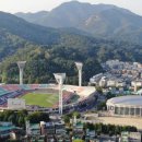 종합운동장주경기장 다목적경기장 이미지