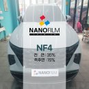 충북썬팅잘하는곳 투싼 나노필름 NF4 시공 후기