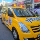 기백태권도장 이미지