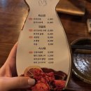 끌 잠실새내본점 | 야키토리 로만 잠실새내 본점｜3코스 SET, 히로시마풍 로만 오코노미야끼 후기
