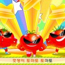 토마토PC 네이버블로그