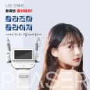 피부는 늘봄