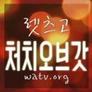 [하나님의교회/패스티브]사람의 계명(일요일, 크리스마스,십자가숭배)의 익숙함☞☞구원은 사라진다!! 이미지