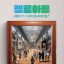 헬로 이미지