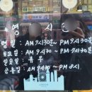 봉구스밥버거장평점