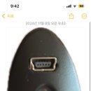 이거는 케이블 무슨 단자야? 이미지