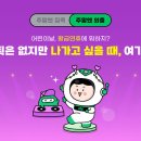 에버스포츠롯데 이미지