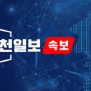 속보 이미지