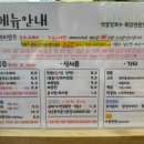 장제로340번길 이미지