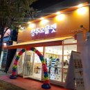 봉곡동167 이미지