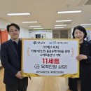 에스씨티