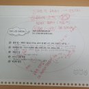 마포점와와학습코칭학원 | 시험 대비 체계적인 학습 관리! 배곧영어학원 와와학습코칭학원 후기