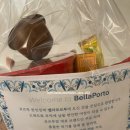 벨라민박 | 포르투 숙소 추천: 한인민박, 벨라포르투 내돈내산 후기 포르투갈 여행
