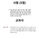 덕원중학교 이미지