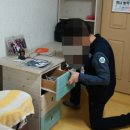 개미원룸관리
