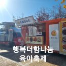 맛더함푸드 네이버블로그