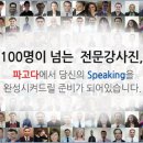 PAGODA어학원 네이버블로그