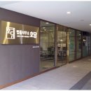 강동법률사무소 이미지