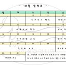 살랑살랑 멍치원 이미지