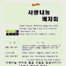 기쁜우리복지관 이미지