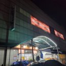 리팡토평점 이미지