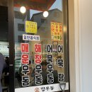 깡우동평택
