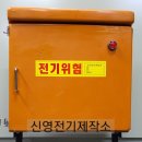 신영가설 이미지