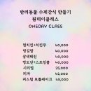 댕댕어썸 이미지