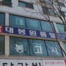 이편한고시텔 - 사상구 가야대로366번길 54 | 이편한고시텔