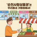 아랫장약국 이미지