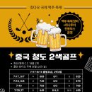 영해조경